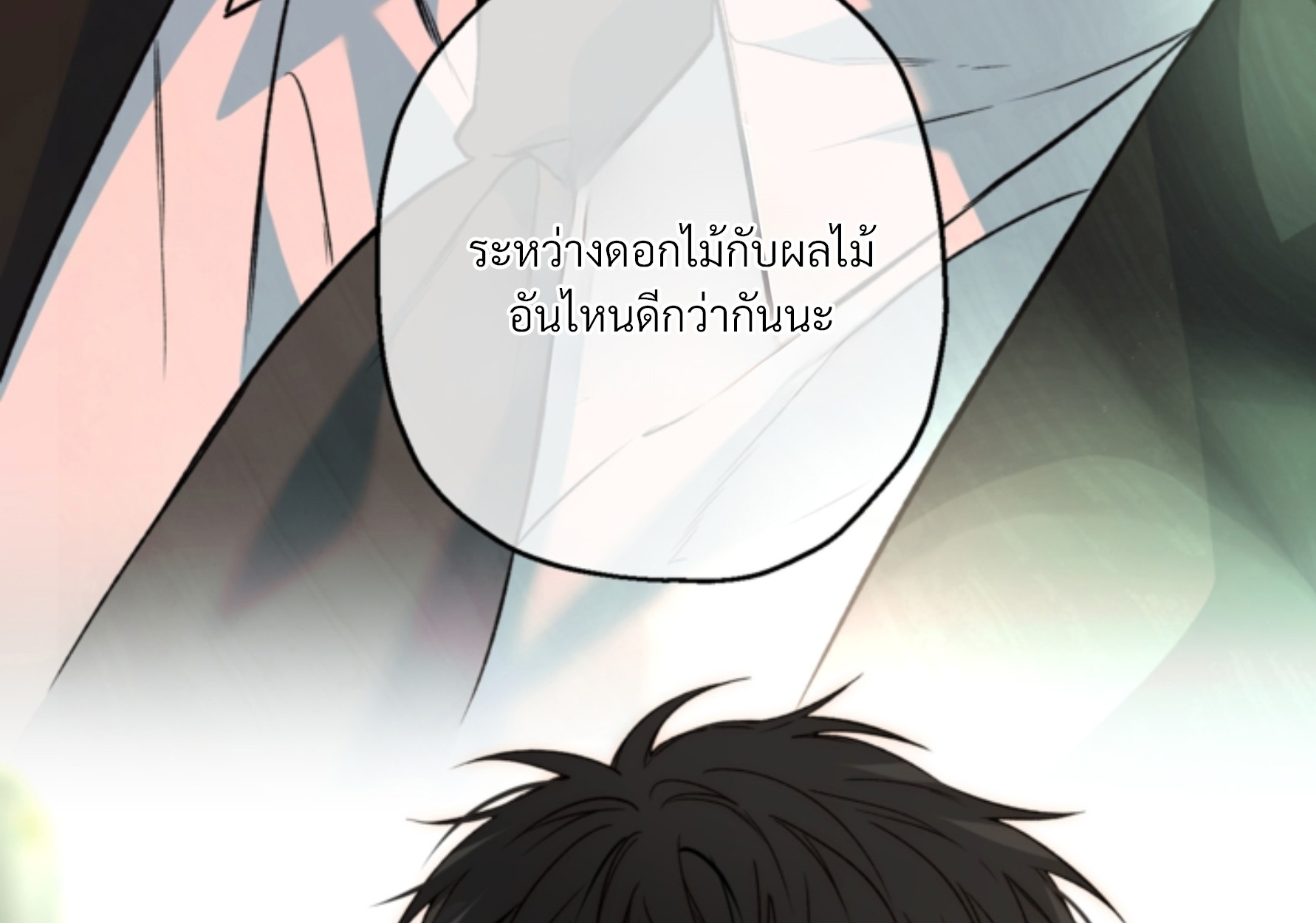 หน้า 102